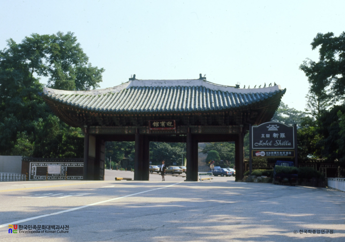 서울 경희궁 흥화문 정면