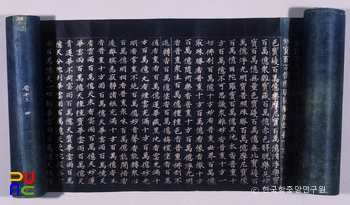 감지은니대방광불화엄경 진본 권13