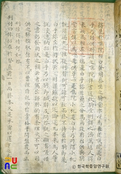 수수록