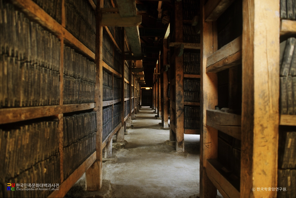 합천 해인사 대장경판 판고 내부