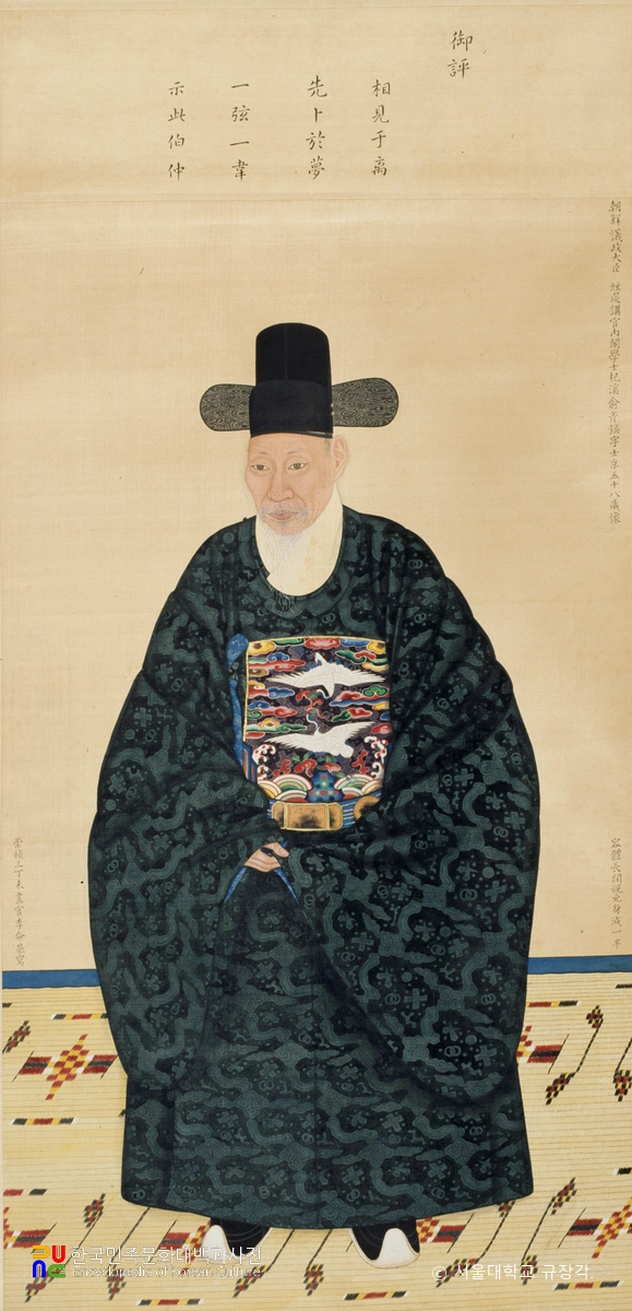 유언호 초상 / 이명기