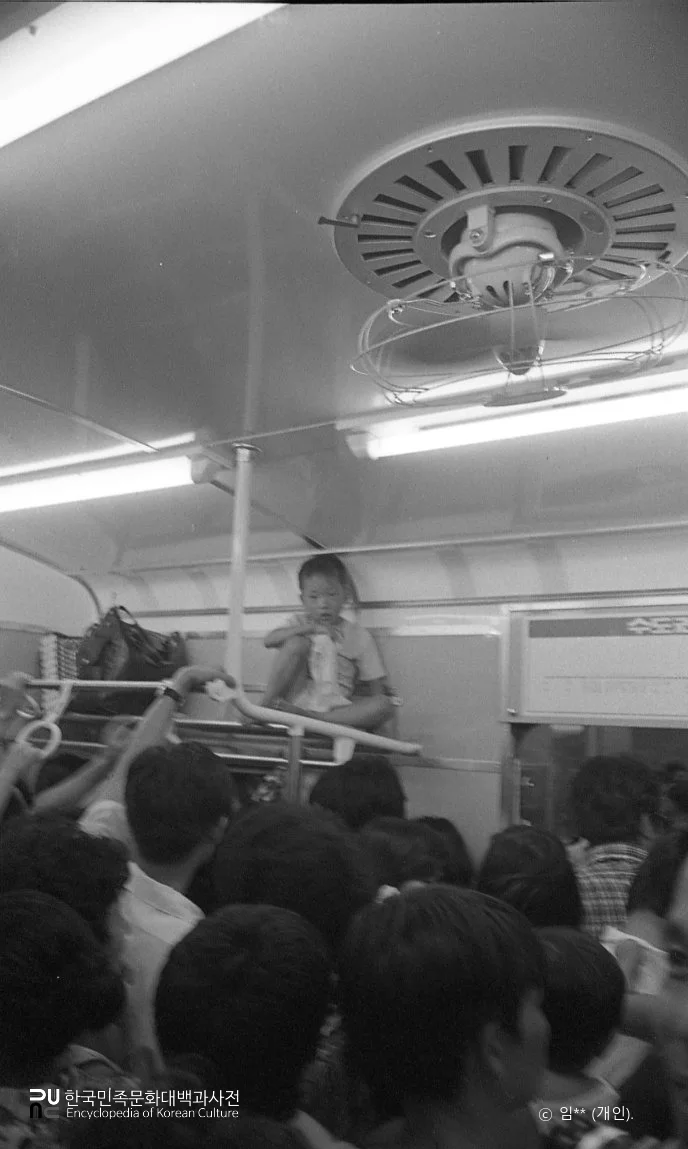 서울지하철 / 수인선 개통