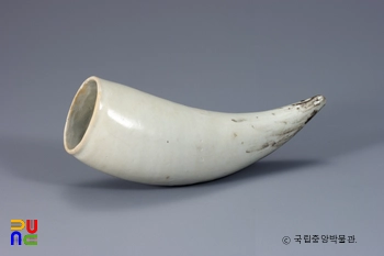 백자 철채 뿔잔