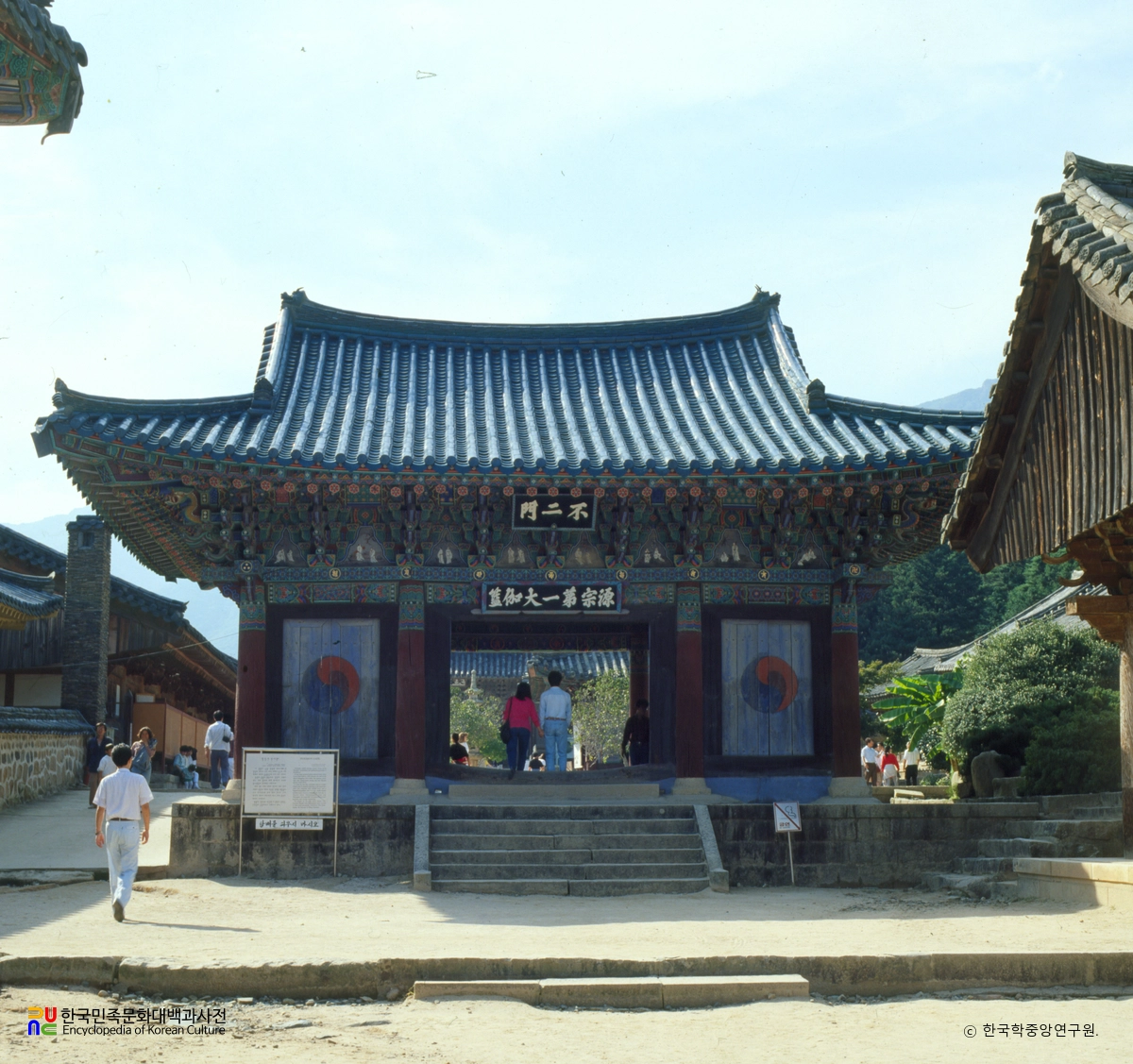 양산 통도사 불이문