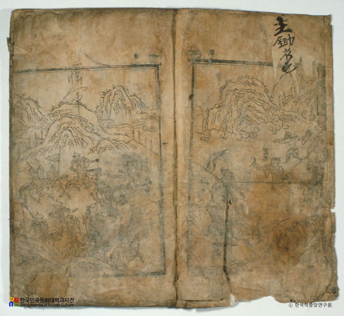 김장군전(김장군유상 포함)