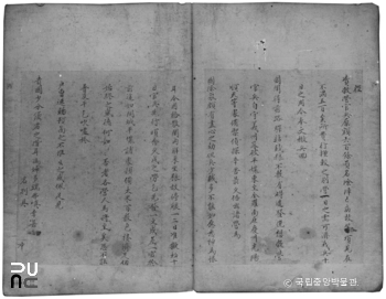 경북 안동 필자미상 명 장군필 간찰