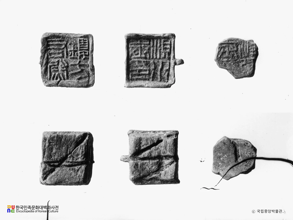 평남 대동 낙랑토성 출토 봉니