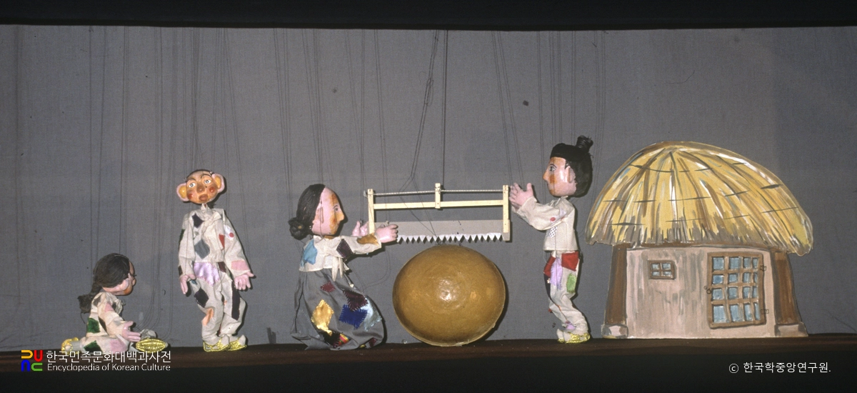 인형극 / 흥부와 놀부전