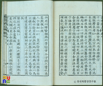 섀도 어 슬롯 강화