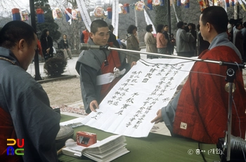 영산재 / 축원문 낭독