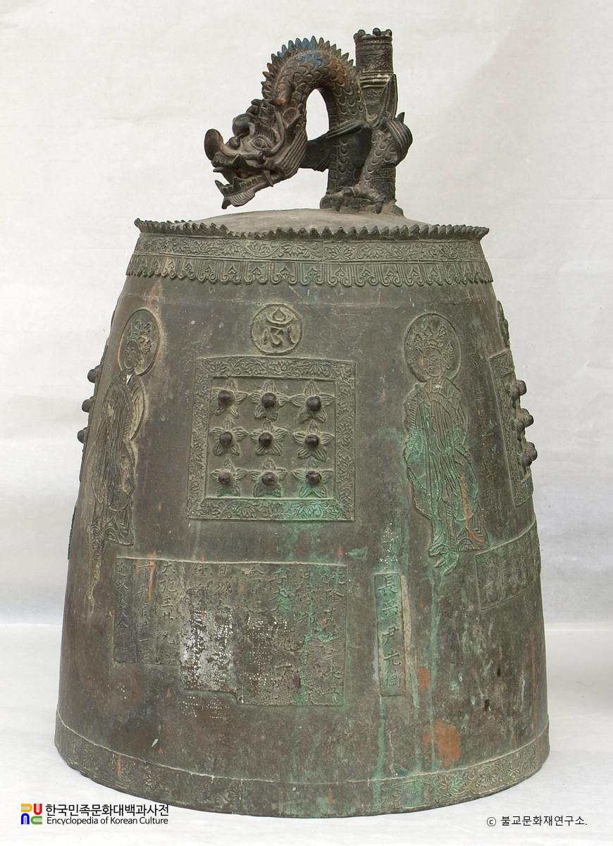 장흥 신흥사 소장 정방사명 동종