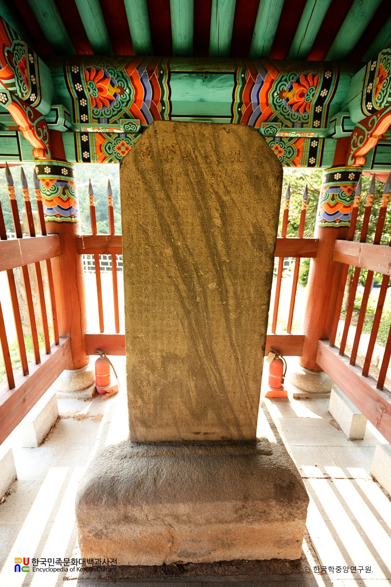 서울 이윤탁 한글영비 후면