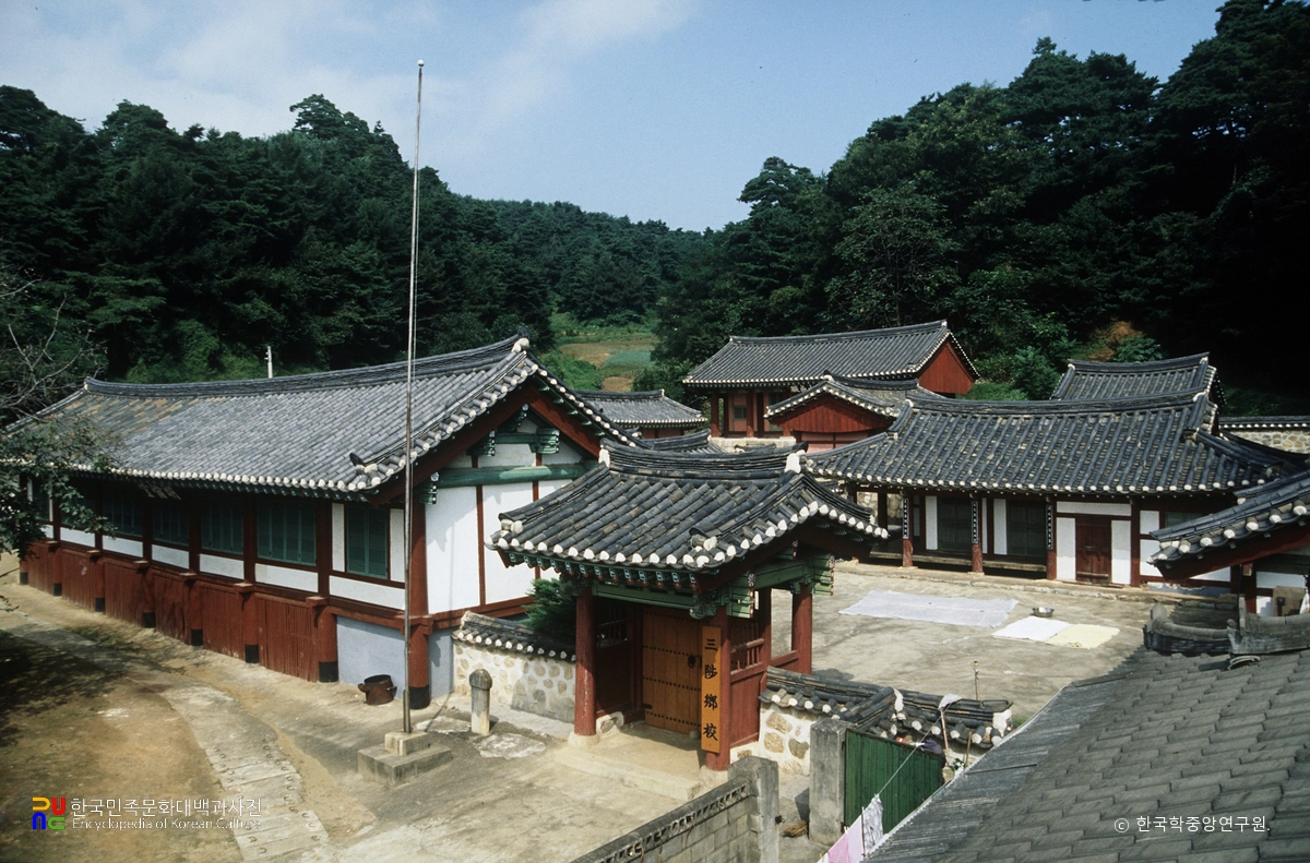 삼척향교