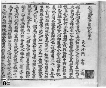 전남 순천 송광사 슬롯 머신 확률 계산필삭기 권제3