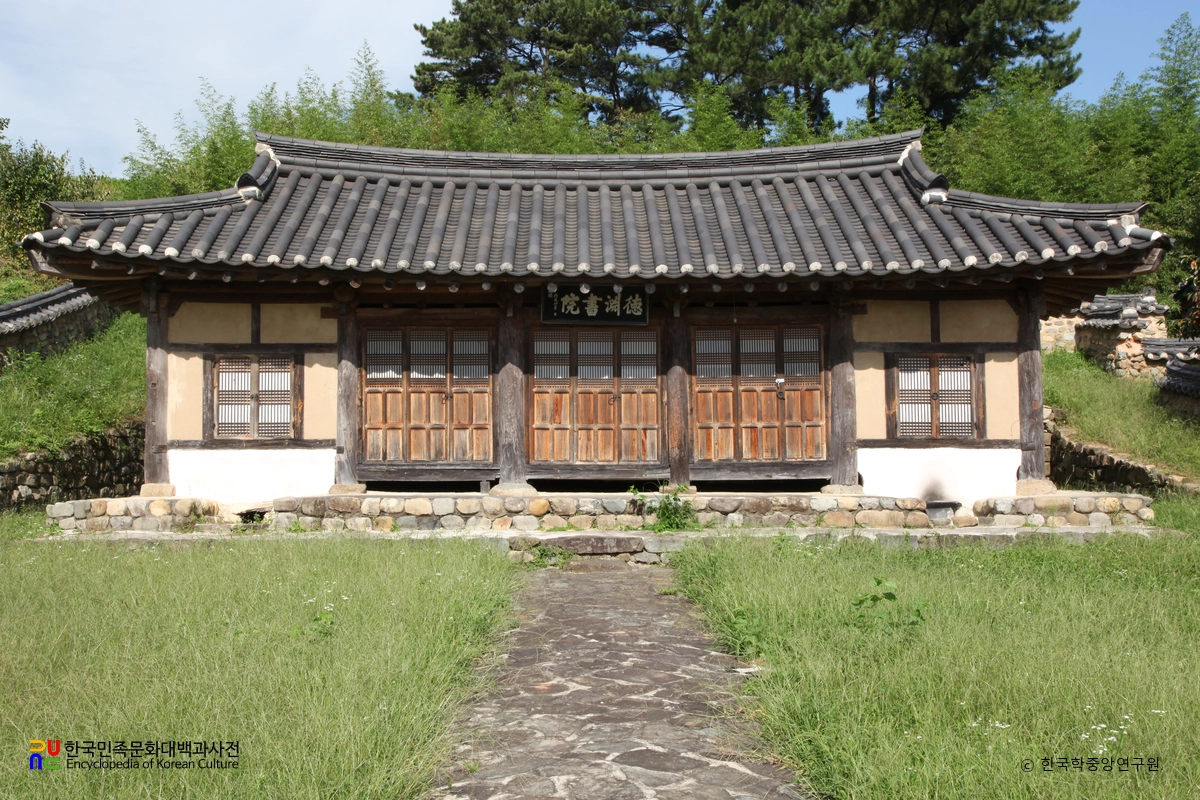 함안 덕연서원 중 강당