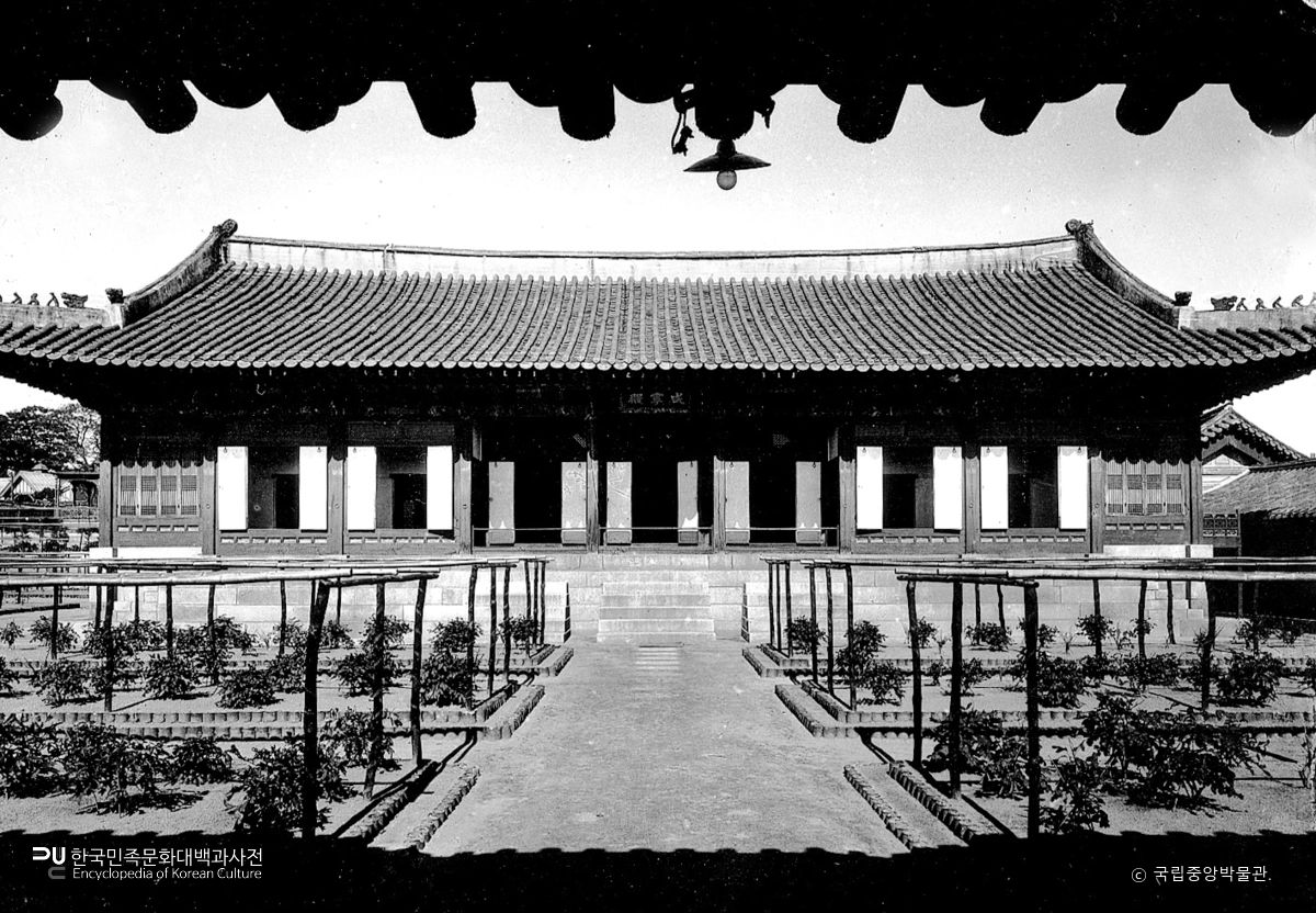 서울 덕수궁 함녕전 정면