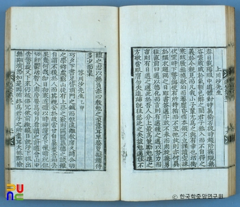 매야문집