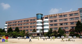 화성중학교