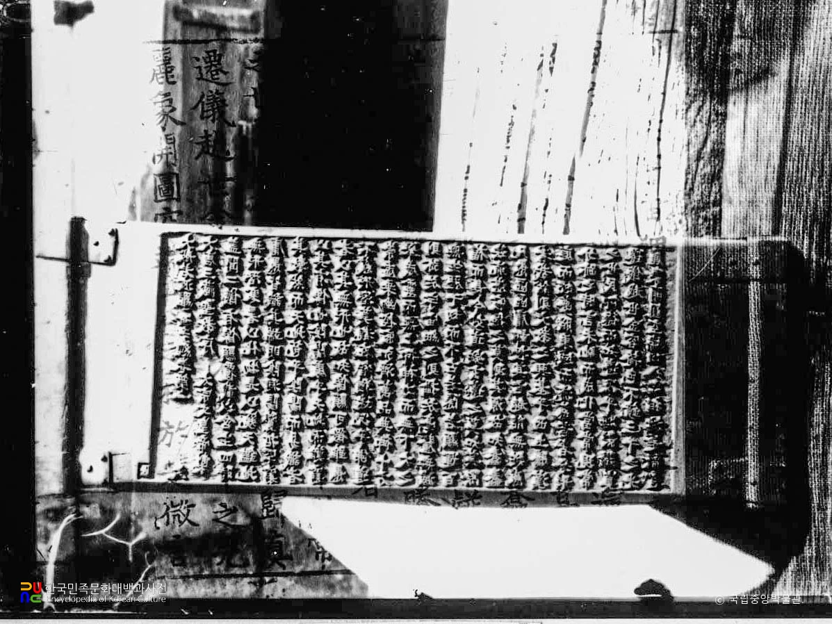 경남 합천 해인사 대장경판