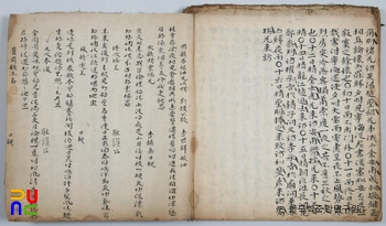 선산 노진환 소장 전적 / 분강서원청액일기초 본문