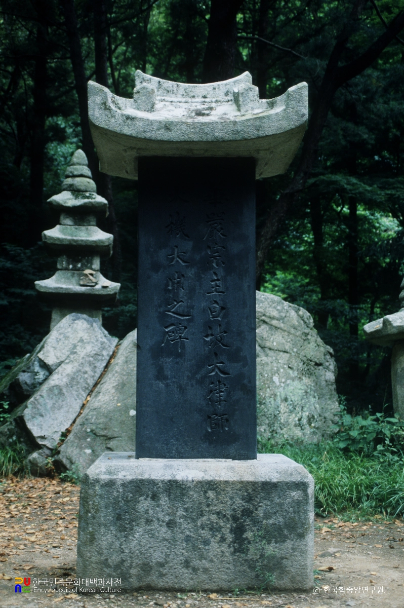 선운사 백파율사비