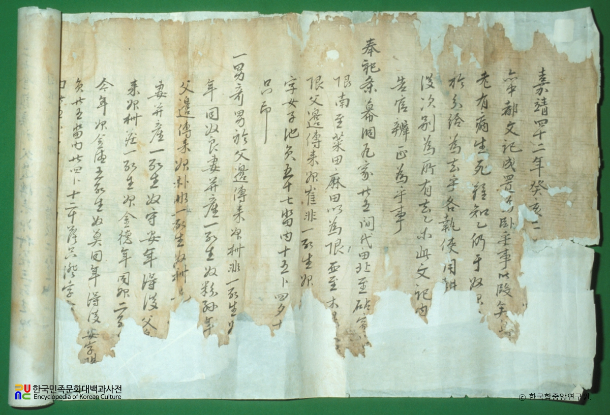 권주 종가 문적