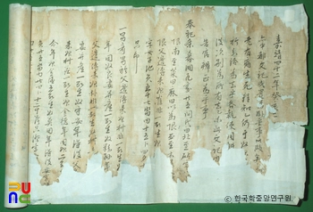 권주 종가 문적