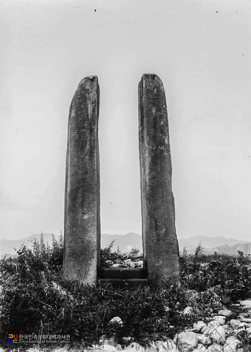 춘천 근화동 당간지주