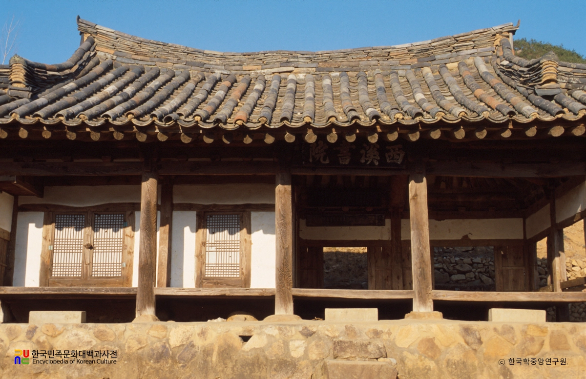 산청 서계서원 정면