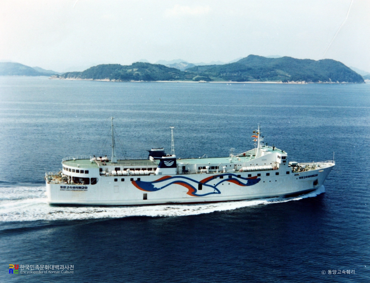 부관 페리 운항 모습