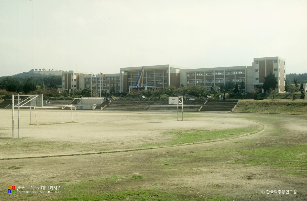 제주농업고등학교