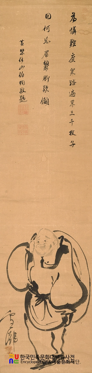 포대화상도(한시각 작)