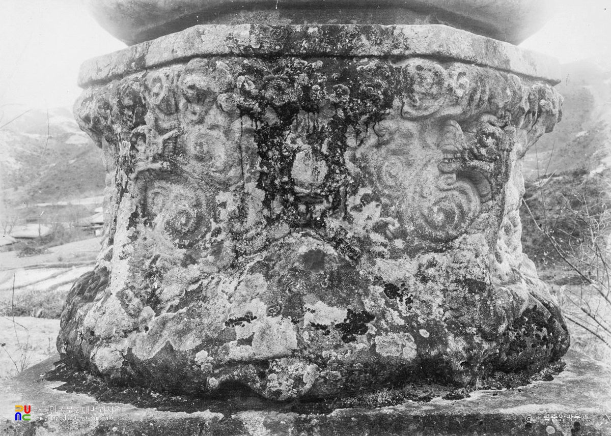 여주 고달사지 원종대사탑 기단 배면