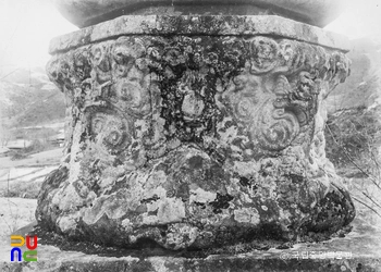 여주 고달사지 원종대사탑 기단 배면