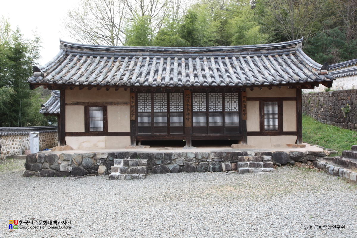 산청 단성향교 서재 정면