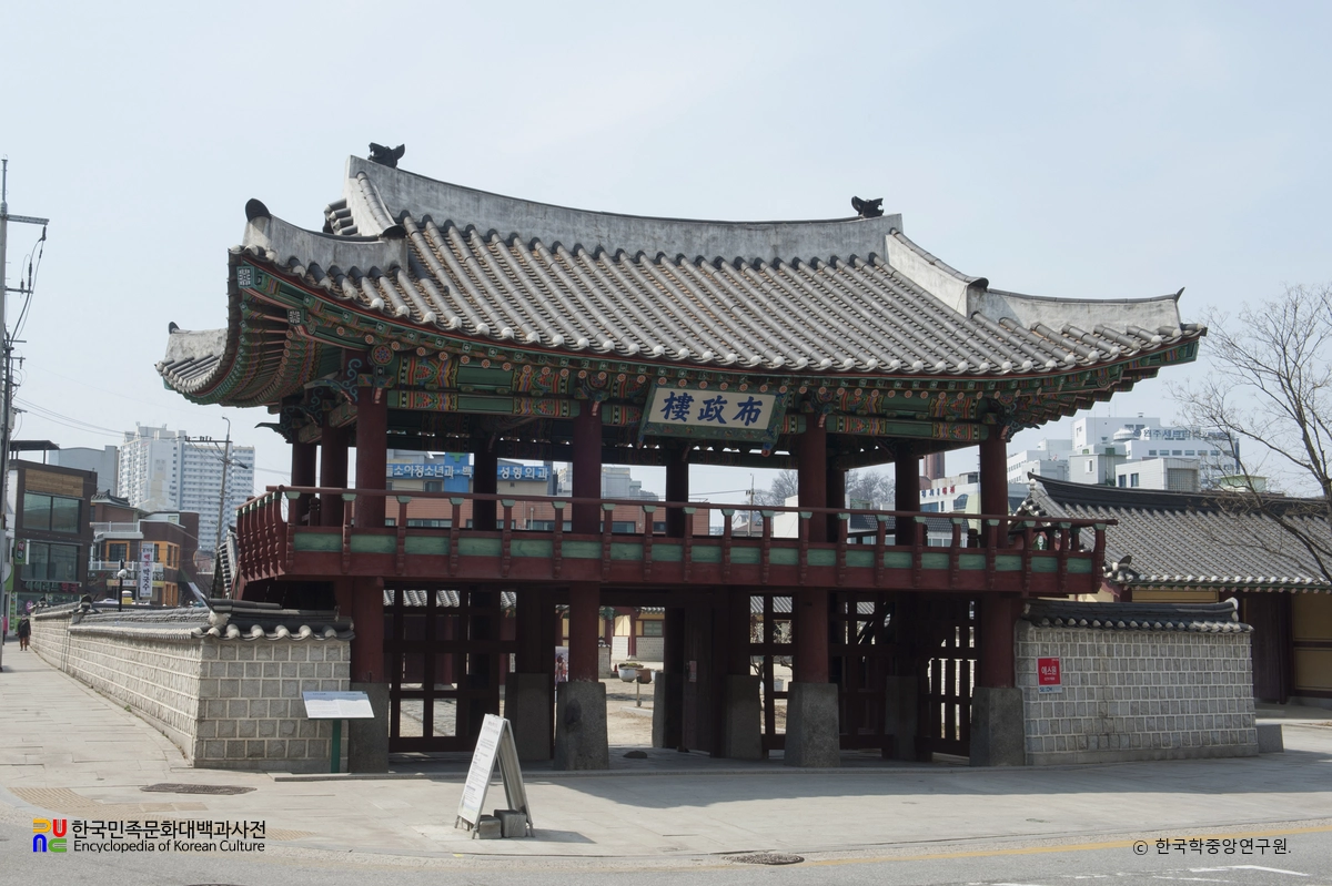 포정루 및 선화당