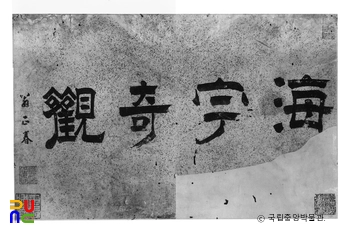 비해당버팔로 슬롯 머신 규칙 옹정춘필 해우