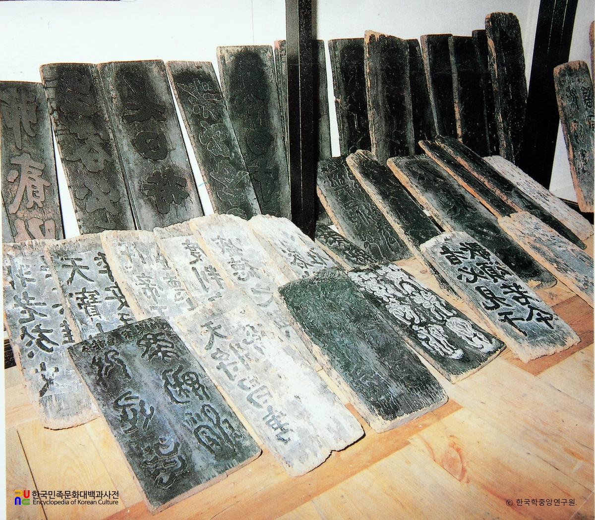 남강사 주자갈필 목판