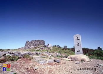 태백 태백산 천제단