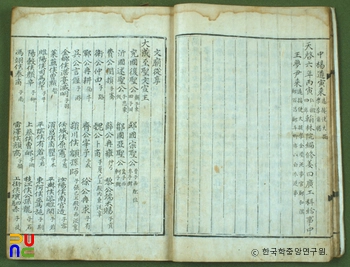 기문