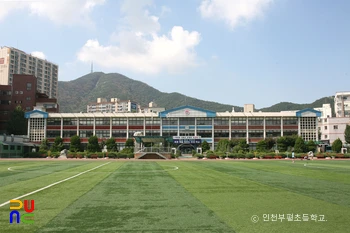 인천부평초등학교