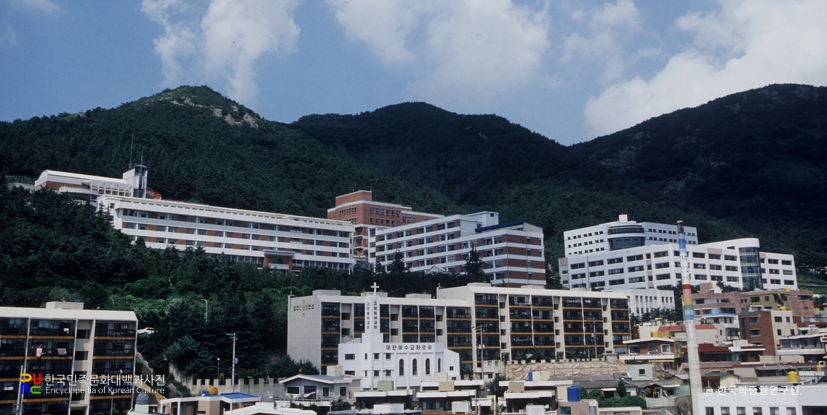 부산보건대학교