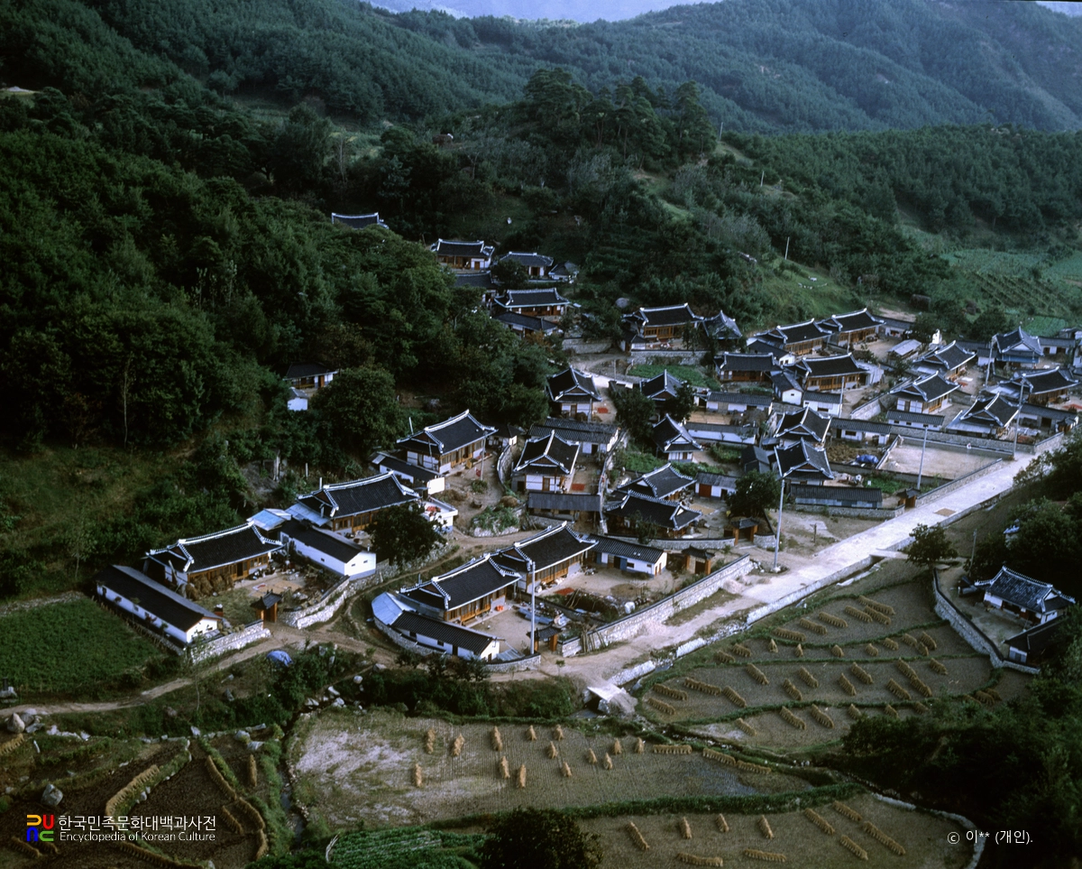 취락구조 개선마을