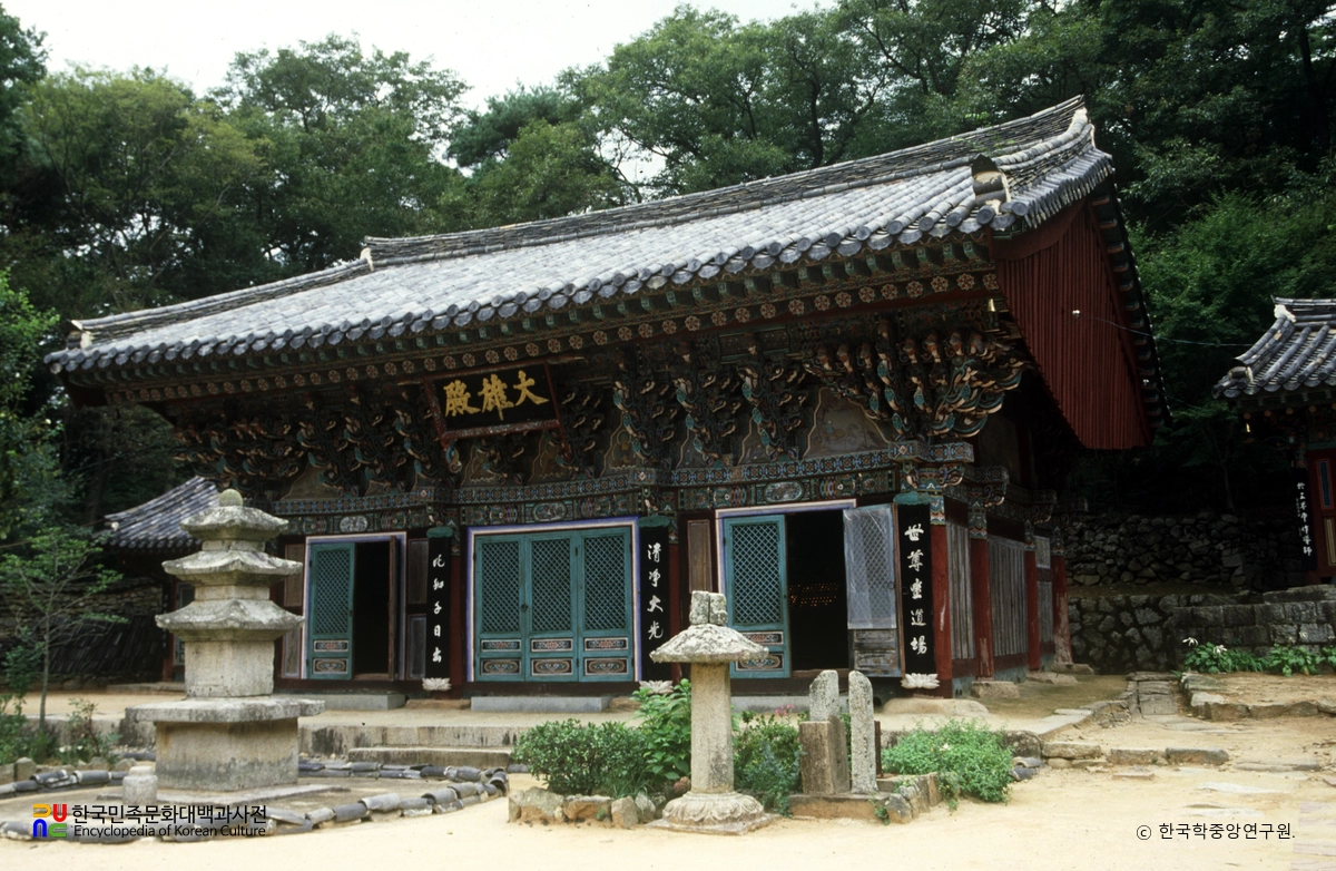 창원 성주사 대웅전