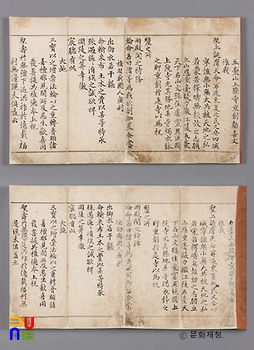 평창 슬롯 카지노 중창권선문