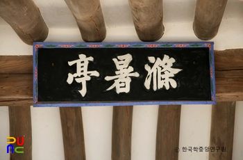 담양 하바네로 슬롯 현판