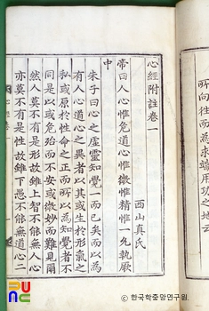 심경