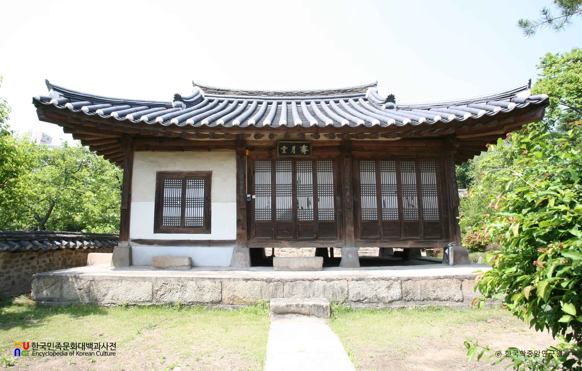 대전 제월당 및 옥오재 중 제월당 정면