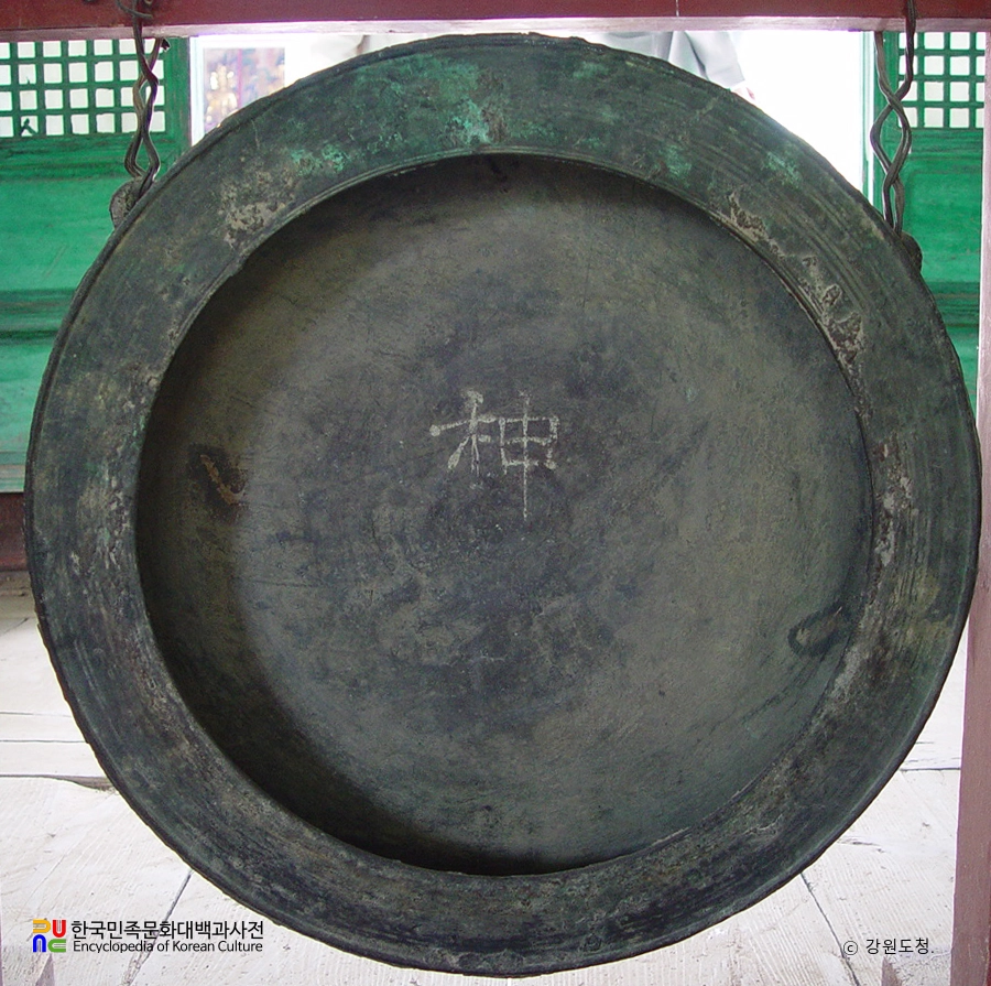 속초 신흥사 금고 / 뒷면