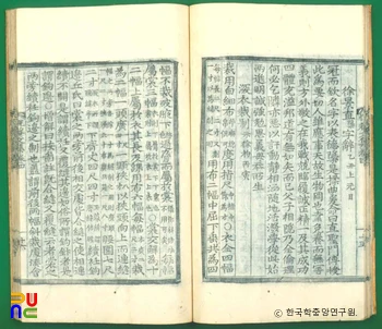 열암문집(권4) / 심의재제